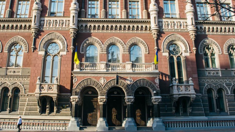 nbu.jpg