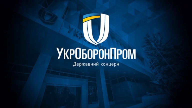 ukroboronprom.jpg