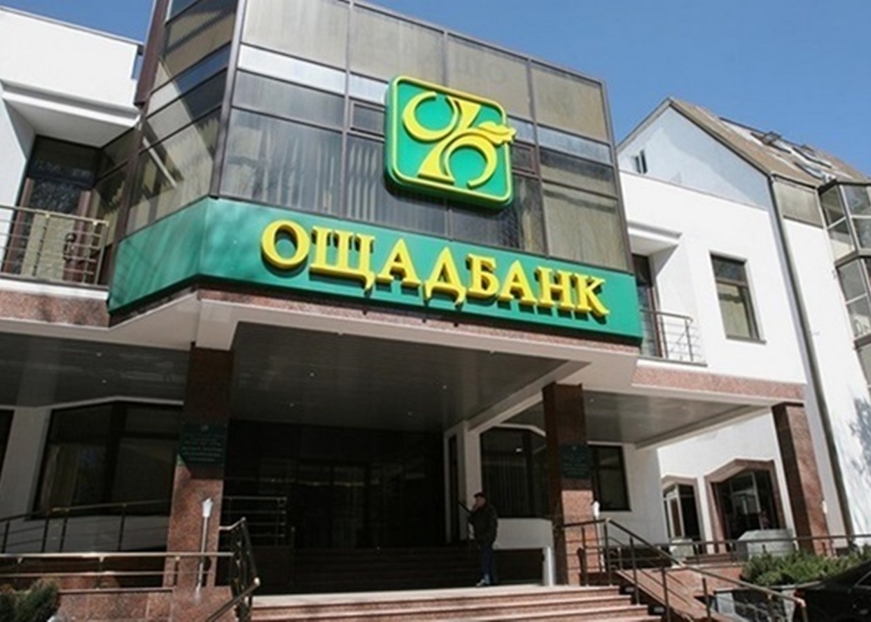 Ошкадбанк минулого року отримав рекордний прибуток