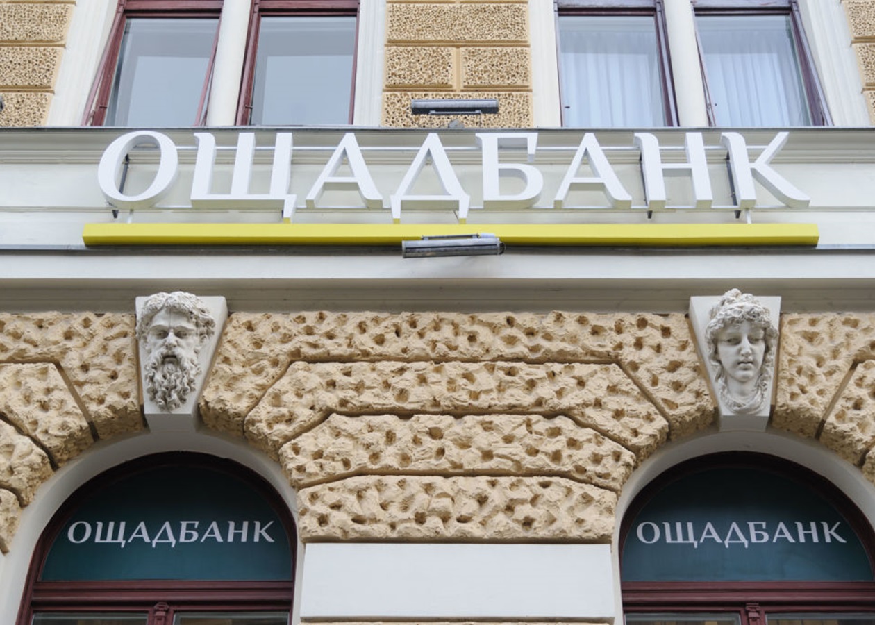 Ошадбанк отримав арешт активів Російської федерації у Франції за 87 мільйонів євро