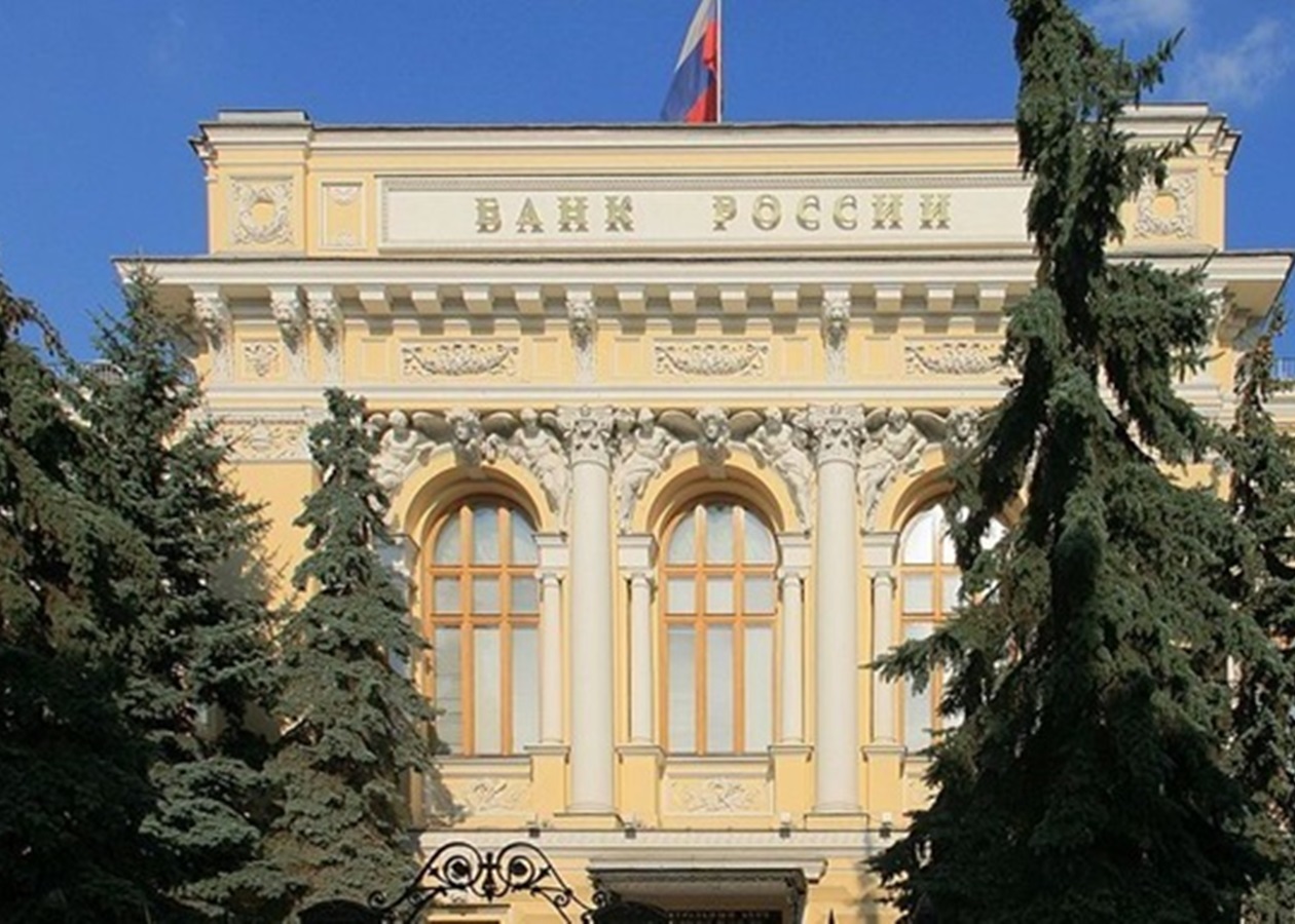 Центральний банк Російської федерації зберіг ключову ставку