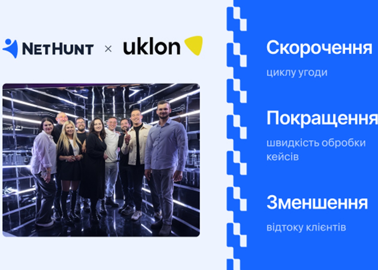Як автоматизований
