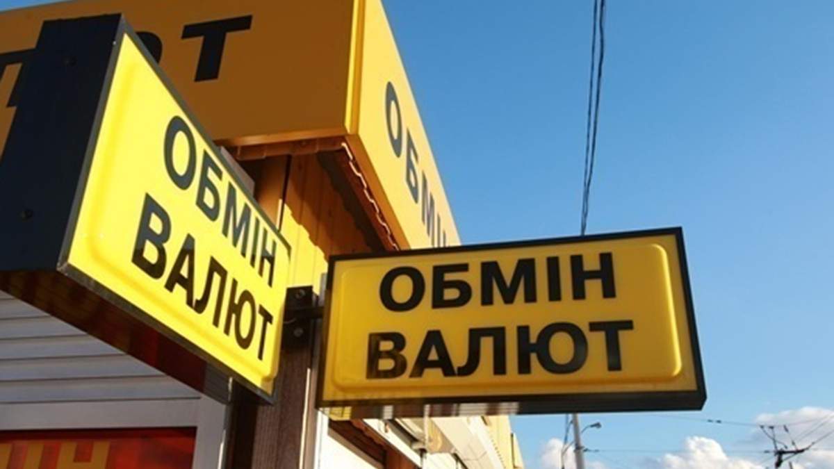 obmenka.jpg