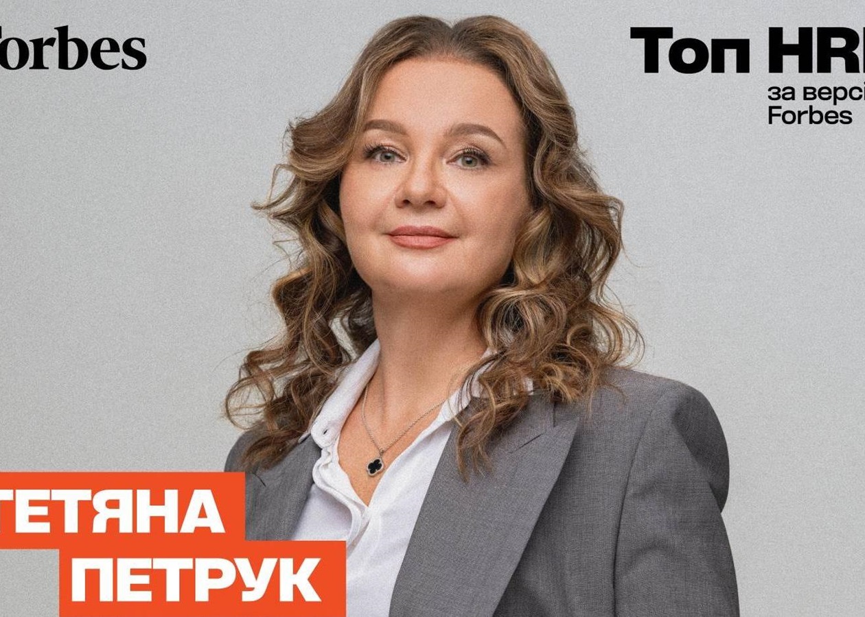 ЗМІ визнали директора з персоналу MetInvest одним з найкращих в Україні