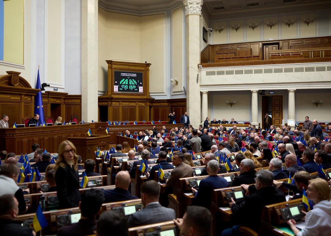 RADA змінить бюджетний код для угоди зі Сполученими Штатами