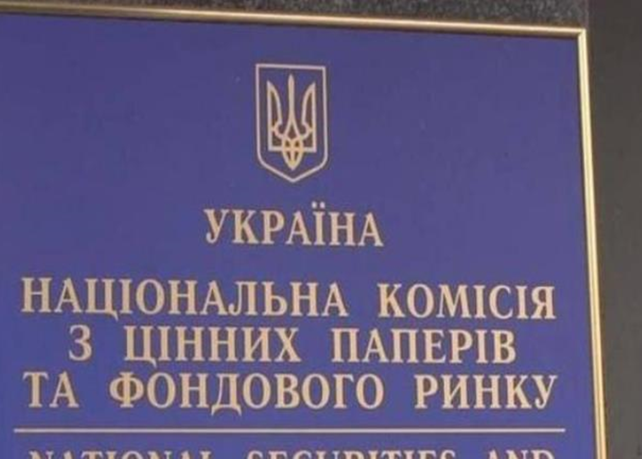 Україна обмежить операції торговців облігацій в іноземній валюті