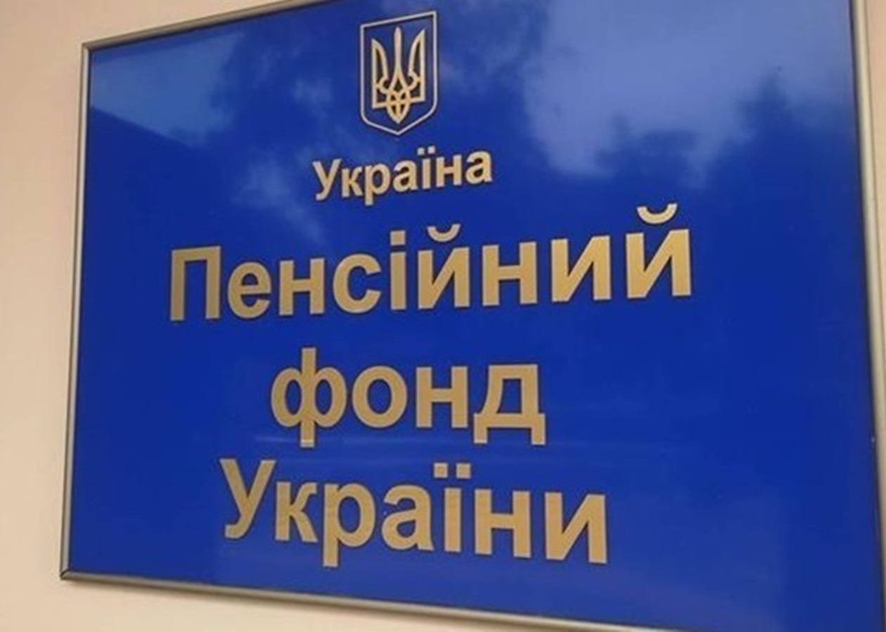 Середня зарплата за обчислення пенсій зросла майже до 20 тис. Гривніасів
