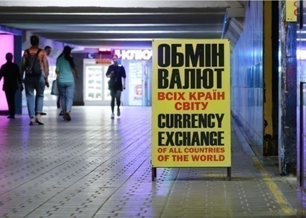 Євро перевищив позначку 49 UAH у обмінниках