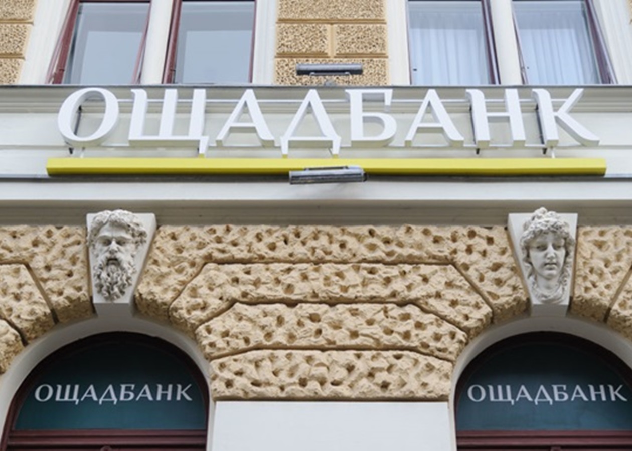 Ошкадбанк завоював апеляцію щодо збитків у розмірі 1,5 мільярда доларів