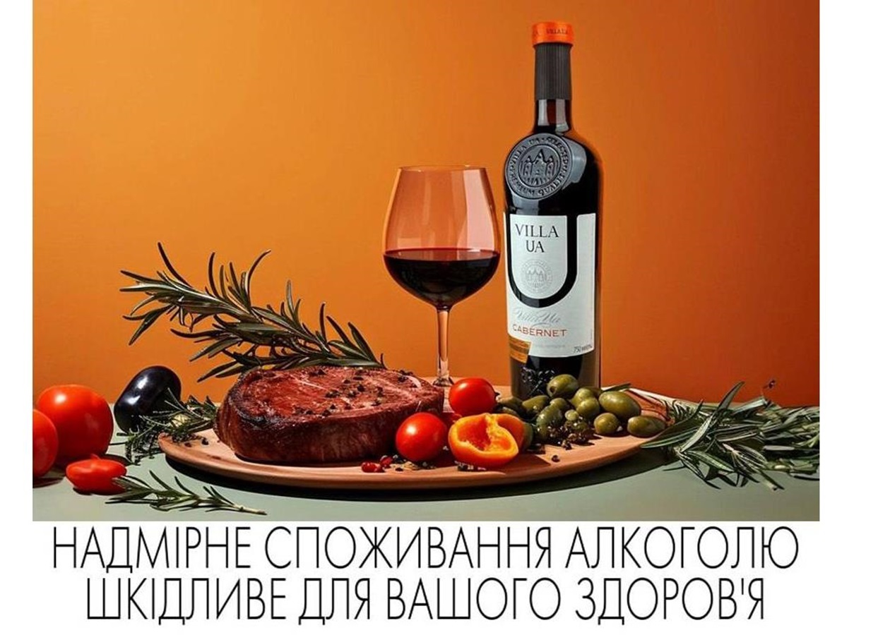 І коли знають, Чом танцює вино 0,75 л? Реклама