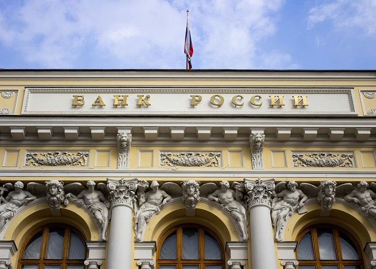 Центральний банк Російської федерації знизив ключову ставку до мінімуму на рік