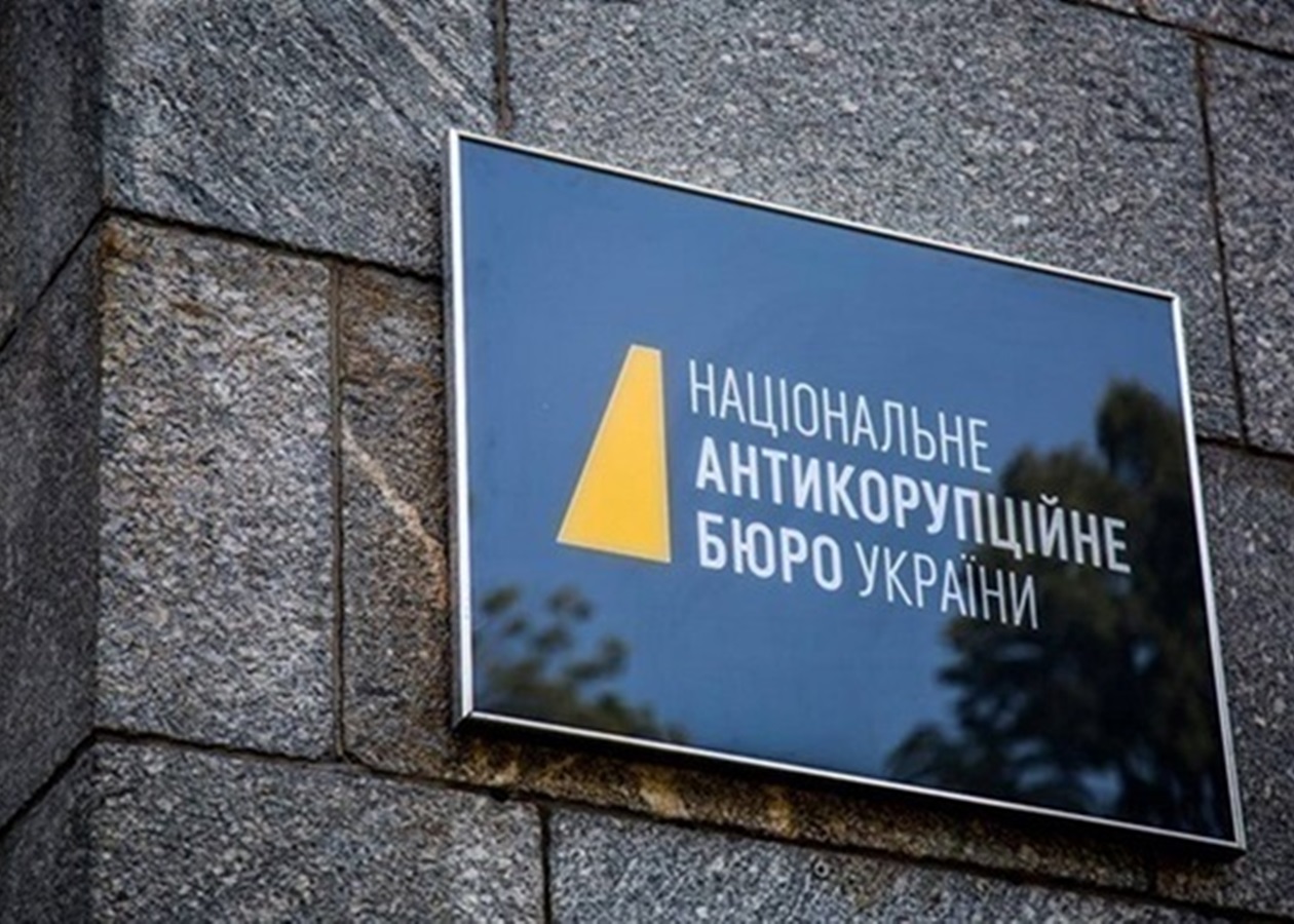Набу та САП визначили економічний ефект своєї роботи