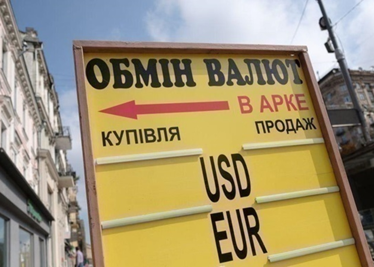 У обмінниках знижується рівень долара, євро зростає